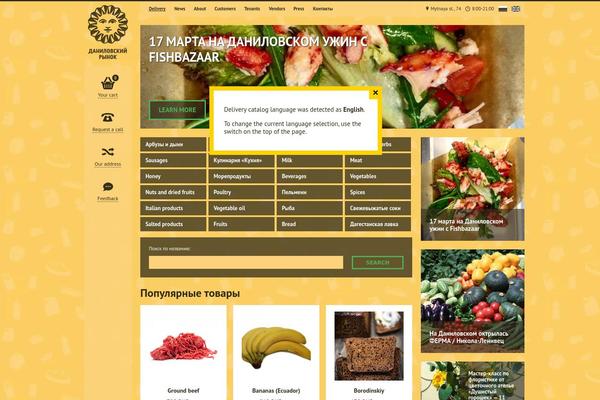 Site using Advance WP Query Search Filter plugin