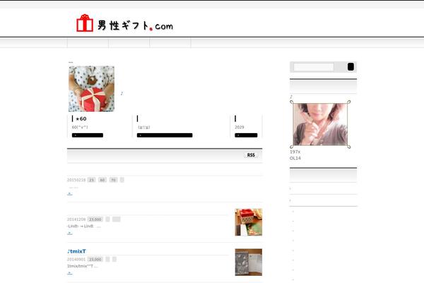 Site using Yyi-rinker plugin