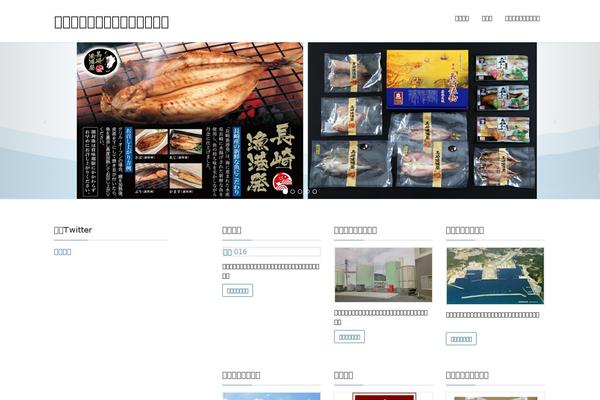 Site using Lightning-advanced-unit plugin