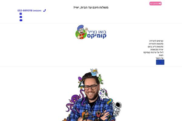 Site using Wp-accessibility-helper plugin
