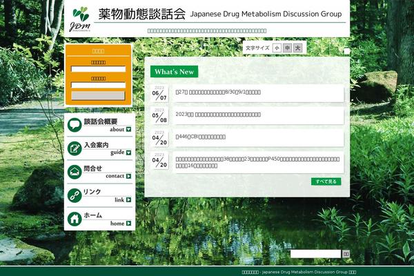 1024px theme site design template sample