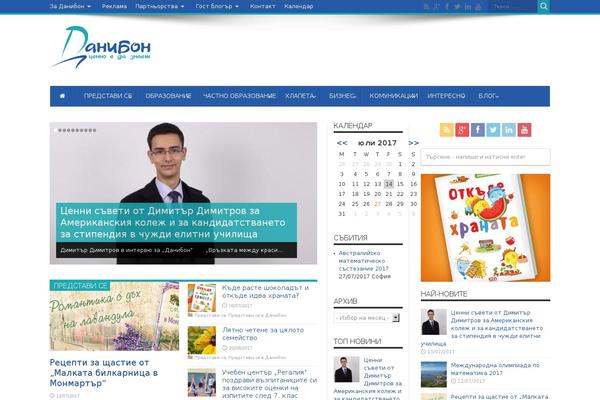 JNews theme site design template sample