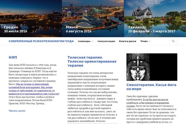 Atlanta theme site design template sample