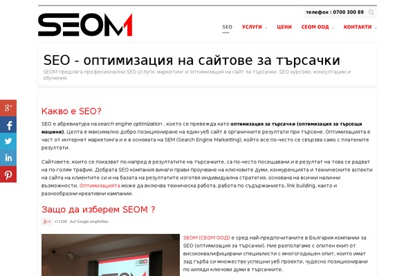 Terso theme site design template sample