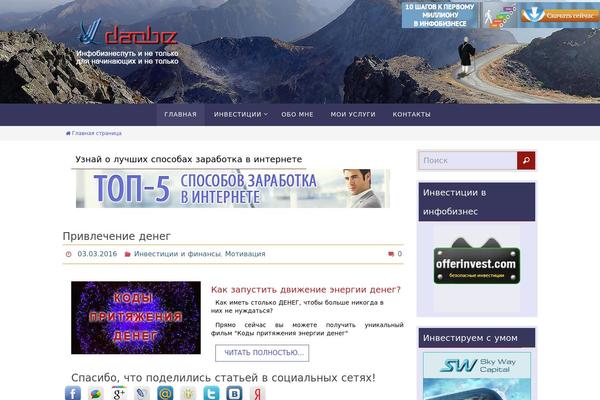 Nirvana theme site design template sample