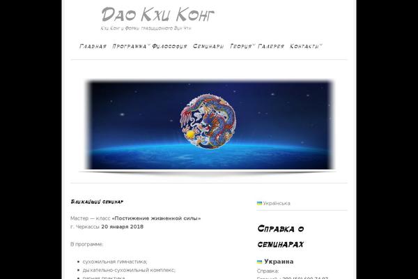 Beauty theme site design template sample
