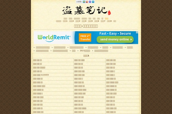 Reader theme site design template sample