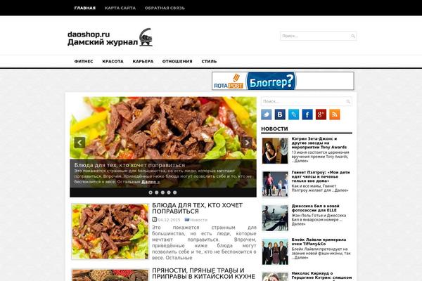 Efashion theme site design template sample