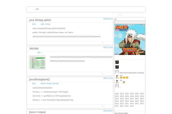 daozhao.com site used Simple-m
