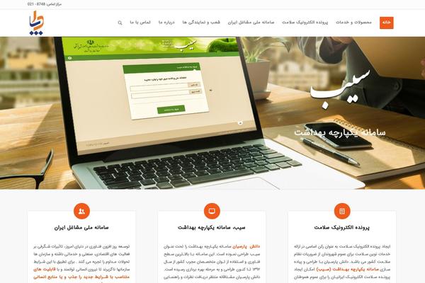 Site using Two-Factor Authentication (Google Authenticator) plugin