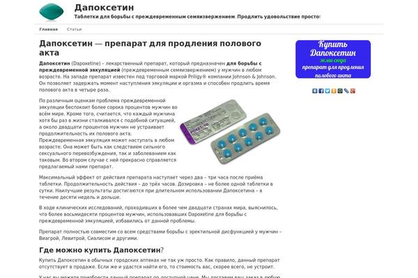 HeatMap AdAptive theme site design template sample