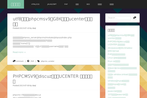 daqiblog.com site used Light-master