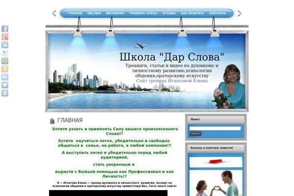 Site using WP-Note plugin