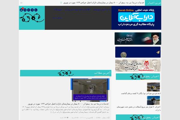Site using Wp-aparat plugin
