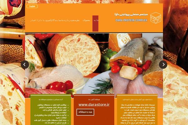 Site using Simple-photo-gallery plugin