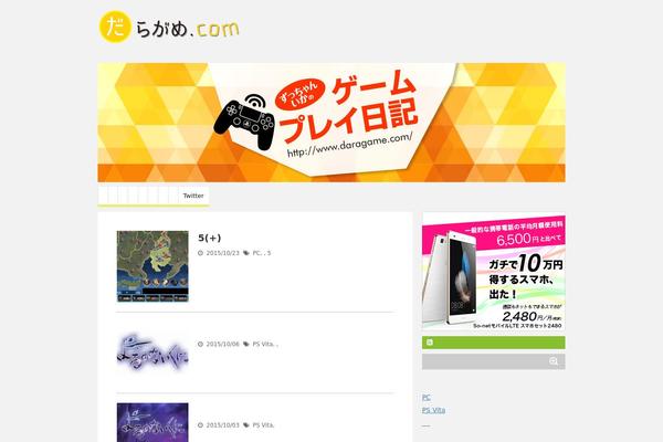 Ogma-blog theme site design template sample