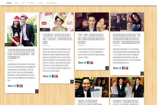 Pinbin theme site design template sample