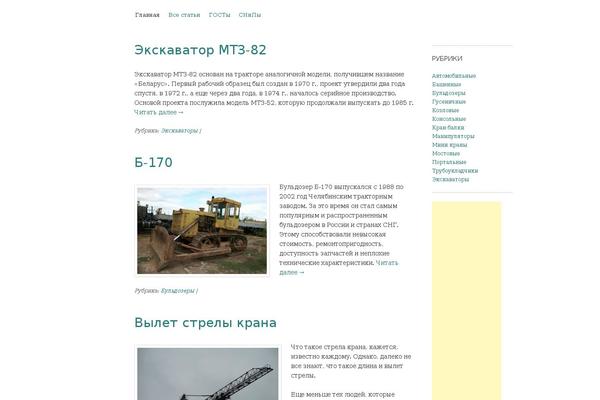 Site using Social Share Buttons for WordPress plugin