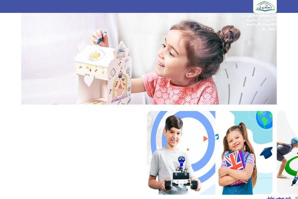 Site using Quform plugin