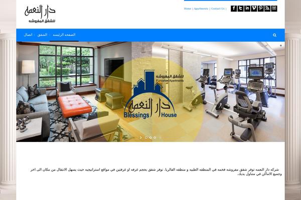 daralnemahouston.com site used Ewa