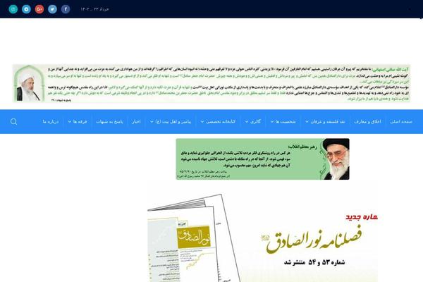 daralsadegh.ir site used Rabonews