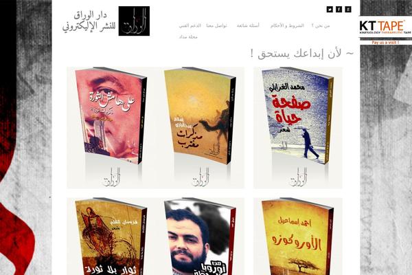 ArtWorkResponsive theme site design template sample