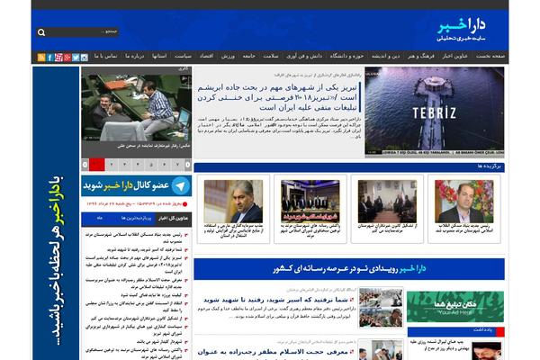 Bamdad theme site design template sample