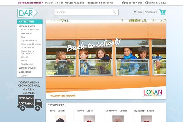 darbg.com site used Dar