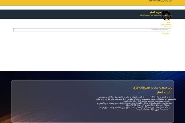 Site using Restrict Content Pro plugin