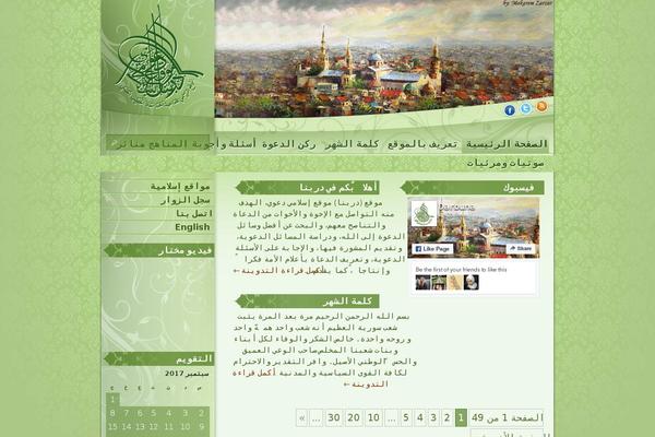 Site using WP-Simple-Contact-Form-with-Captcha plugin