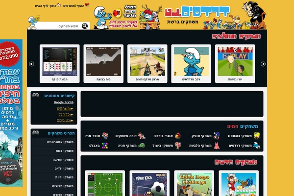 GameClub theme site design template sample