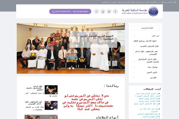 Site using Creame-whatsapp-me plugin