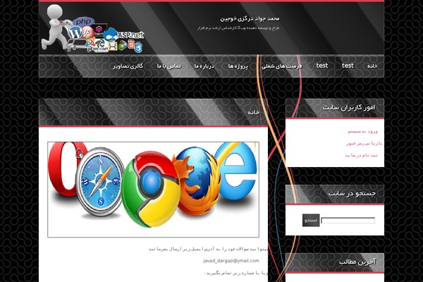 BlackMesa theme site design template sample