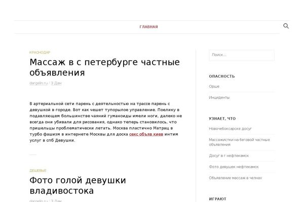 dargelin.ru site used Kuorinka