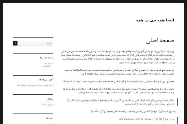 Twenty Sixteen theme site design template sample