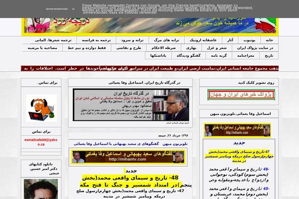 darichehzard.blogspot.fr site used Wp-news