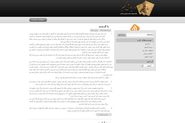 Modernstyle theme site design template sample