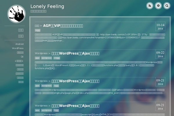 Site using Better WordPress Syntax Highlighter plugin