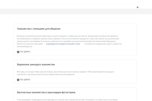 Metro Magazine theme site design template sample