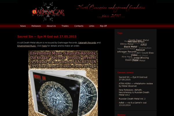 deCoder theme site design template sample