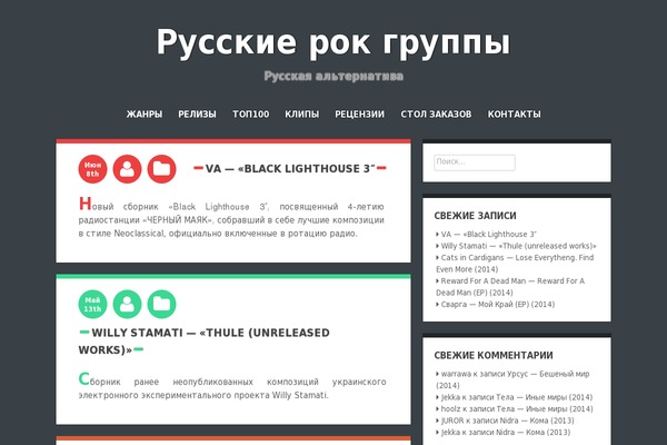 Crangasi theme site design template sample