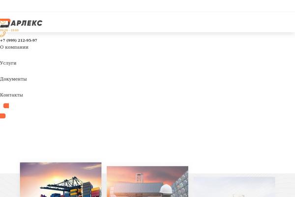 Site using Loftloader-pro plugin