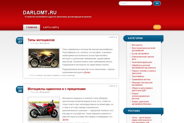 RedBel theme site design template sample