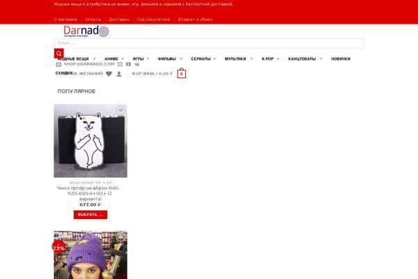 Site using Woocommerce-ultimate-multi-currency-suite plugin