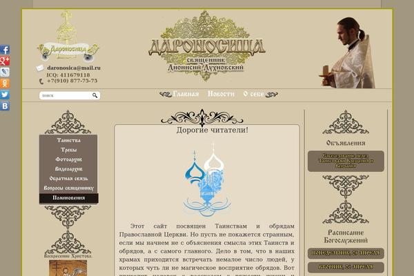 Main theme site design template sample