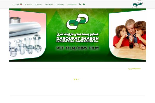 Site using Taqyeem-buttons plugin