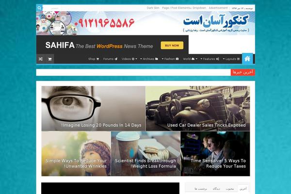Site using Instagramy plugin