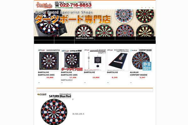 Ecco theme site design template sample