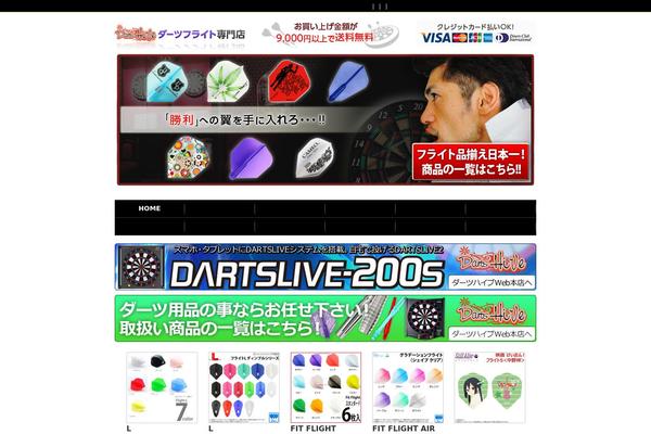 dartsflight.com site used Ecco2