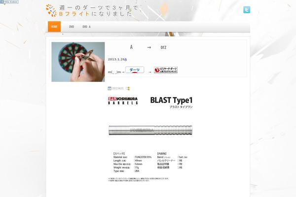 Pressbiz theme site design template sample